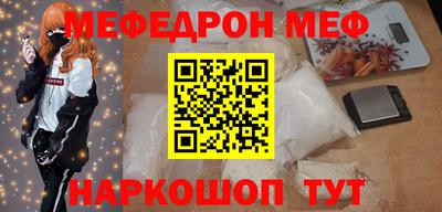 трава Гусиноозёрск