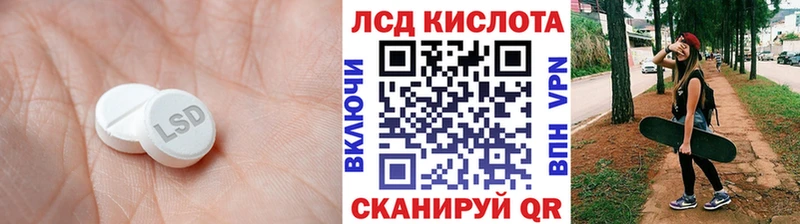 Лсд 25 экстази кислота  наркота  Воркута 