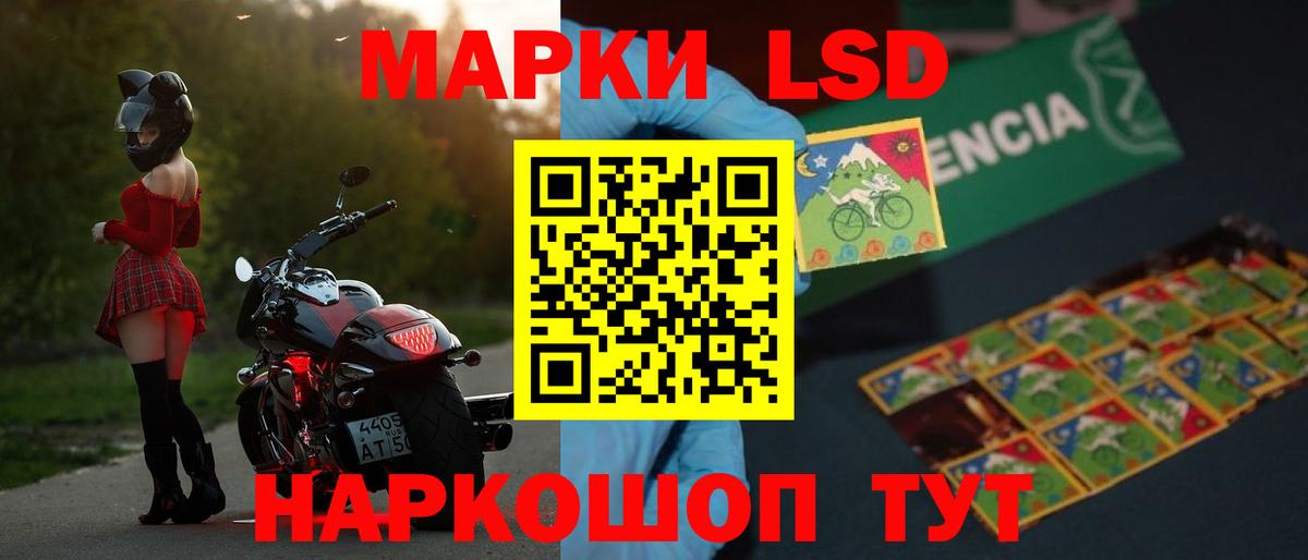 LSD-25 экстази ecstasy Воркута