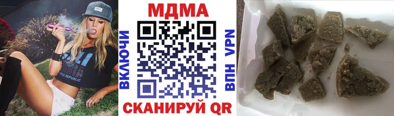 наркошоп  это наркотические препараты  MDMA Molly  Воркута 