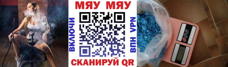 Меф кристаллы  Воркута 