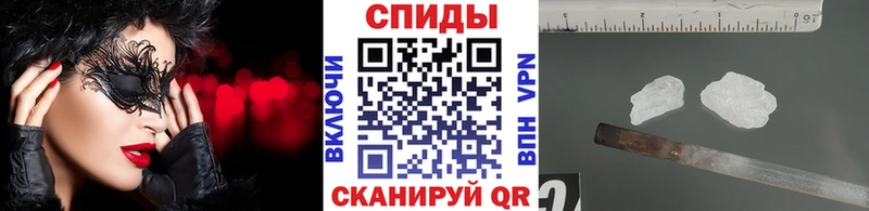 Первитин Methamphetamine  Воркута 
