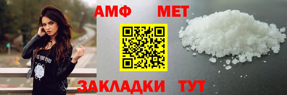 Воркута  Метамфетамин пудра  Вход с VPN 