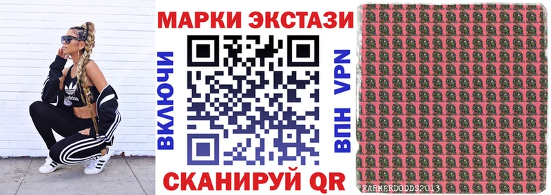 Наркотические марки 1,5мг  купить закладку  darknet какой сайт  Воркута 