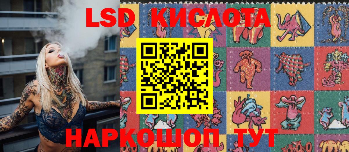Марки 25I-NBOMe  Вход с VPN  Воркута  Марки NBOMe 1,5мг 