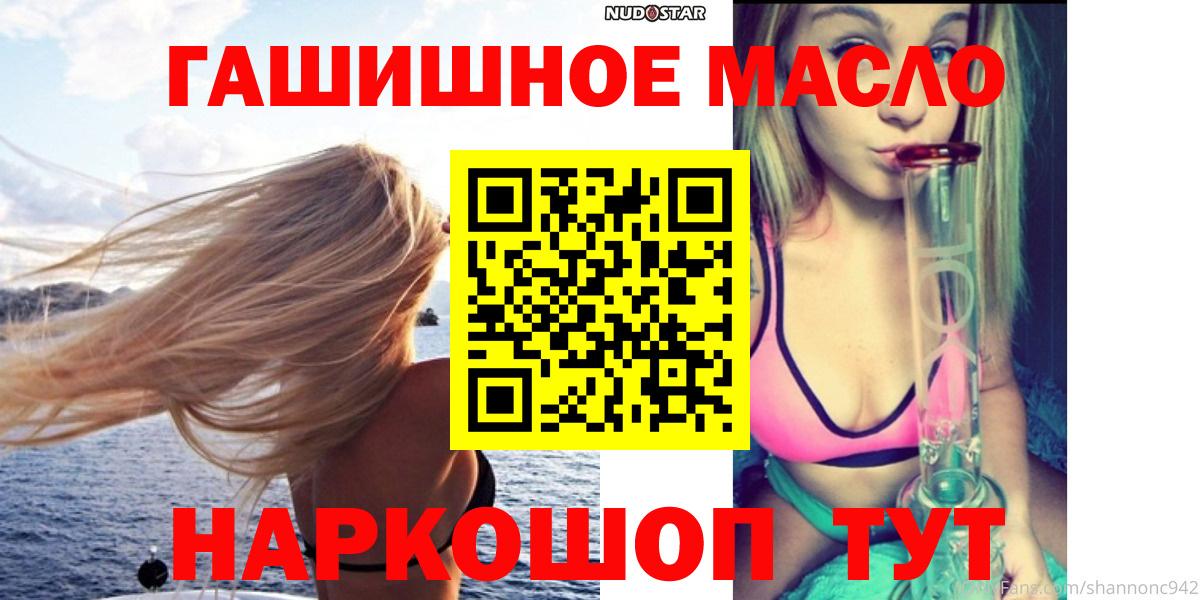 ГАШ  Вход с VPN  Кокаин  Лсд 25  Воркута  Мефедрон   МАРИХУАНА  ГАШИШ  MDMA  МЕТАМФЕТАМИН 