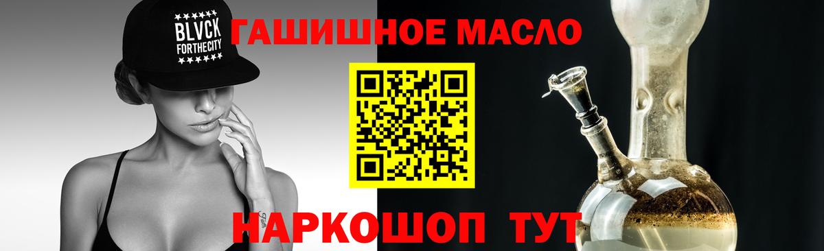 Дистиллят ТГК вейп Воркута