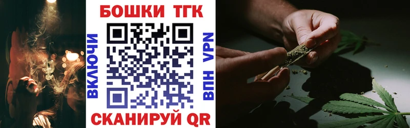 МАРИХУАНА планчик Воркута