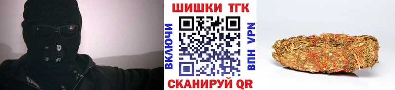 Шишки марихуана AK-47  закладка  Воркута 